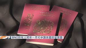 Bno，全名為british national (overseas) passport，中文是英國國民（海外）護照。 雖然bno的持有人屬英國國籍，但卻與英國護照持有人所享的權利和福利有所不同。 å¤–äº¤éƒ¨ è€ƒæ…®ä¸æ‰¿èªbnoè­·ç…§ç‚ºæœ‰æ•ˆæ—…è¡Œè­‰ä»¶ Now æ–°èž