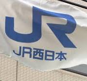 速報】JR京都駅で不審物 車内の網棚に『リュックサック』外側に ...