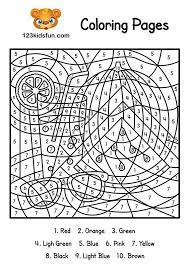 Bearing the intense and scorching heat, these plants lose their leaves, retaining only prickly thorns. Free Color By Number Summer Coloring Pages For Kids Printable Education For Kids Colo Summer Coloring Pages Coloring Pages Inspirational Easy Coloring Pages