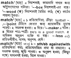 Calibrated dates should also identify any programs, dating as oxcal, used to perform means calibration. Survey Meaning In Bengali Online Surveys Definition Characteristics Examples Advantages And Disadvantages