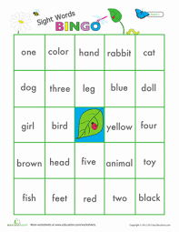 Printable Sight Words Game Worksheet Education Com Preschool Sight Words Sight Word Games Sight Words Kindergarten