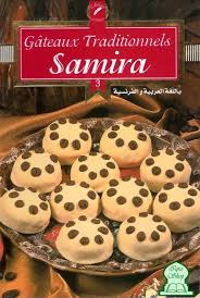 Recette Samira Food Desserts Cookies