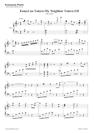 Yann Tiersen La Valse D Amelie ноты для аккордеона Tonari No Totoro My Neighbor Totoro Ed Stave Preview Eop Online Music Stand Totoro Piano Sheet Piano Sheet Music