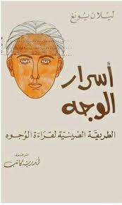 War2h Com Nbspthis Website Is For Sale Nbspwar2h Resources And Information Philosophy Books Psychology Books Pdf Books Reading