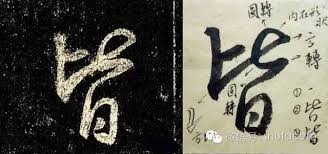 Image result for 呂英儒空間