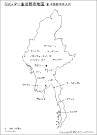 すべて 図書 雑誌 古典籍資料（貴重書等） 博士論文 官報 憲政資料 日本占領関係資料 プランゲ文庫 録音・映像関係資料 歴史的音源 地図 特殊デジタルコレ. ãƒŸãƒ£ãƒ³ãƒžãƒ¼ä¸»è¦éƒ½å¸‚åœ°å›³ æ—¥æœ¬èªžéƒ½å¸‚åå…¥ã‚Š æ—…è¡Œã®ã¨ã‚‚ Zentech