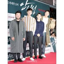 이광수 / lee kwang soo. Tazza3 Hashtag On Twitter