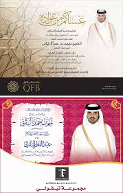 إﺟﺮاءات ﻟﻔﺤﺺ ﻣﻨﺘﺠﺎت أﻟﺒﺎن اﻷﻃﻔﺎل اﻷﻣﻴﺮ ﻳﺴﺘﻘﺒﻞ اﻟﻤﻬﻨ