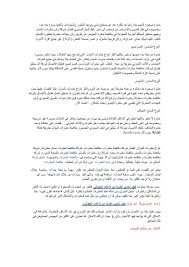 Issuu Is A Digital Publishing Platform That Makes It Simple To Publish Magazines Catalogs Newspapers Books And More Online Easily Share Your Publications A