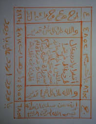 لتحسين اخلاق الطفل Black Magic Book Magic Book Free Books Download