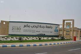 هاري سانت جون بريدجر فيلبي (بالإنجليزية: Ø¬Ø§Ù…Ø¹Ø© Ø¬Ø¯Ø© ØªØ¹Ù„Ù† ÙØªØ­ Ø¨Ø§Ø¨ Ø§Ù„Ù‚Ø¨ÙˆÙ„ Ù„Ù„ØªÙ‚Ø¯ÙŠÙ… Ø¹Ù„Ù‰ Ø§Ù„Ø¯Ø±Ø§Ø³Ø§Øª Ø§Ù„Ø¹Ù„ÙŠØ§ ØµØ­ÙŠÙØ© Ø§Ù„Ù…ÙˆØ§Ø·Ù† Ø§Ù„Ø¥Ù„ÙƒØªØ±ÙˆÙ†ÙŠØ©