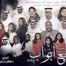 تيفي لايف, مباشر, قنواتي, مسلسلات, مسلسلات رمضان 2019, مسلسلات رمضان, . ØªØ·Ø¨ÙŠÙ‚ Ù…Ø³Ù„Ø³Ù„Ø§Øª Ø±Ù…Ø¶Ø§Ù† 2021 Apk