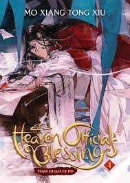 Heaven's official blessing novel online