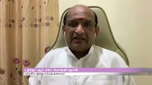 See more ideas about hindu temple, malaysia, hindu. Explanation By The President Of Malaysia Hindu Sangam On Mitra Fund To Hindu Temples Youtube