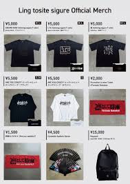 INFORMATION | 凛として時雨