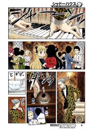 Malingering, feigning illness, and sabotage. Shadow House Chapter 25 1st Kiss Manga