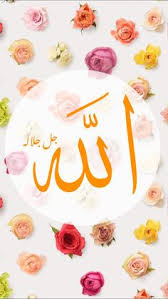 Kaligrafi berlafadz allah yang bersumber dari islamicwall.com. 99 Kaligrafi Allah Ideas Kaligrafi Allah Allah Islamic Calligraphy