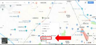 もっと便利に活用できる Googleマップで距離や面積を測定する方法 Hintos