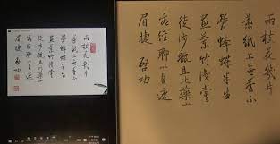 啟功題畫詩 蘭竹圖 二臨中楷鉛筆 臨摹釋文 兩枝花 幾片葉 紙上無香 不勞蜂蝶 半生畫蘭竹 淺嘗徒涉獵 且比藥山看經 聊以自遮眉睫 啟功 一九九二年作 pencil calligraphy chinese calligraphy pencil