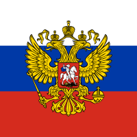 In russland wurde der doppeladler dann mit einem weiteren das russische wappen veränderte sich im laufe der zeit: Flagge Russlands Wikipedia
