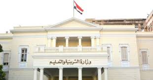 نتيجة الشهادة الاعدادية 2021 بالاسم ورقم الجلوس كانت امتحانات الشهادة الإعدادية بدأت في الإسماعيلية يوم الثلاثاء 1 يونيو 2021، لمدة أسبوع إذ انتهت يوم الاثنين السابع من الشهر الجاري، حيث أدى. Ø§Ù„ØªØ¹Ù„ÙŠÙ… Ø¥Ø¹Ù„Ø§Ù† Ù†ØªÙŠØ¬Ø© Ø§Ù…ØªØ­Ø§Ù†Ø§Øª Ø§Ù„Ø¯Ø¨Ù„ÙˆÙ…Ø§Øª Ø§Ù„ÙÙ†ÙŠØ© 2021 Ø¨Ø¹Ø¯ Ø¹ÙŠØ¯ Ø§Ù„Ø£Ø¶Ø­Ù‰ Ø§Ù„ÙŠÙˆÙ… Ø§Ù„Ø³Ø§Ø¨Ø¹