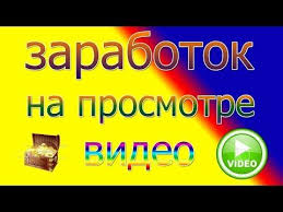 сколько можно заработать на Youtube за 1 миллион просмотров Gimnastika Dlya Sustavov Po Metodike M S Norbekova 1 I 2 Chast Sustavnaya Gimnastika Norbekova Polnaya Versiya Utrennie Citaty Finansy I Delat Dengi