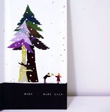 木がずらり 以樹為主題的折疊式繪本 接喜與寬的繪本小旅行 痞客邦 book cover book lists books