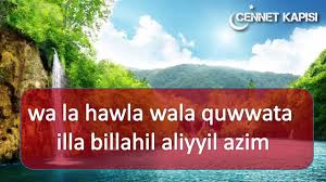 Wa La Hawla Wala Quwwata Best 1 Hour Hq Dhikr Zikr Youtube