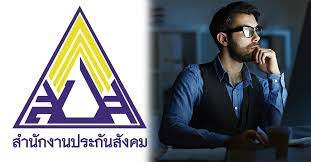1,669,550 likes · 105,567 talking about. à¸ªà¸³à¸™ à¸à¸‡à¸²à¸™à¸›à¸£à¸°à¸ à¸™à¸ª à¸‡à¸„à¸¡ à¹€à¸œà¸¢ à¸ˆà¸³à¸™à¸§à¸™à¸œ à¸›à¸£à¸°à¸ à¸™à¸•à¸™ à¸˜ à¸™à¸§à¸² 63 à¸£à¸§à¸¡à¹à¸¥ à¸§à¸à¸§ à¸² 16 à¸¥ à¸²à¸™à¸„à¸™