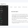 [Exclusive] Naver to change ‘no foreigners’ button after discrimination accusations