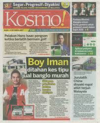 Tambahan pula, antara anugerah lain yang membawa gelaran datuk ini adalah penerima pingat panglima setia diraja (psd) dan anugerah ini merupakan atas budi bicara ydpa sendiri. Benda Benda Meragukan Di Sebalik Perniagaan Boy Iman Dari Dulu Lagi Soscili