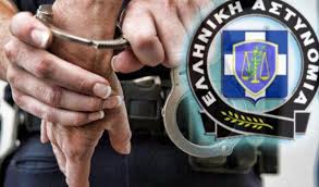 Αποτέλεσμα εικόνας για διακινηση ναρκωτικων