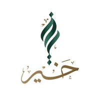 جمعية البر الخيرية بعنيزة توفر وظيفة تقنية شاغرة بمجال الويب أي وظيفة