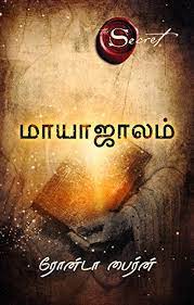 Download hundreds of free pdf books on the law of attraction, wealth and prosperity, personal development, self improvement and health. The Magic Tamil Ebook Byrne Rhonda Nagalakshmi Shanmugham Amazon In Kindle Store
