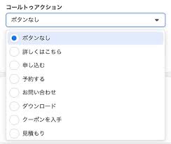 2021年版 今さら聞けないfacebook広告 基礎編 後編 Webディレクターマガジン