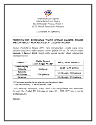 Specialize in government policy, dasar polisi kerajaan and pembangunan. Pemberitahuan Jabatan Pendaftaran Negara Malaysia Facebook