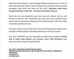 Mengulas isu kenaikan harga barang runcit menjelang sambutan hari raya. Harga Gula Kasar Dan Halus Terkini Malaysia