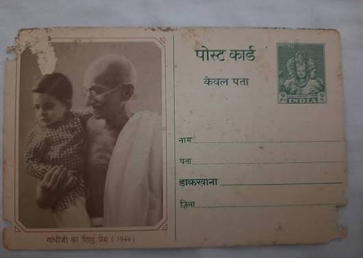 India 1969 Issue Mahatma Gandhi with Child Commemorative Post Card - Damage top Left and Right : Amazon.in: Toys & Games