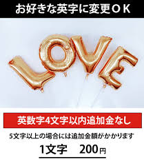 楽天市場 文字変更ok 開店祝い 御祝 くちびるバルーンアレンジ Mサイズ オープン記念 ネイルサロン フラワーアレンジ 名入れバルーン 派手 おしゃれ 周年記念 バルーン電報 バルーンギフト 誕生日 結婚祝い 格安 激安 安い バースデー 出産祝い 胡蝶蘭より風船