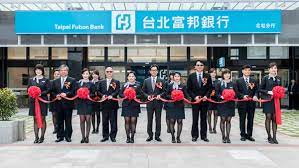 The site owner hides the web page description. å°åŒ—å¯Œé‚¦éŠ€è¡Œ å°ä¸­åœ¨åœ°å¥½åŽé‚Š åŒ—å±¯åˆ†è¡Œ æ­¡æ…¶é–‹å¹•ä»¥æœ€å¯Œæº«åº¦çš„æœå‹™çµåˆæ•¸ä½ç§'æŠ€ ç¾ä»£ä¿éšª é›œèªŒ