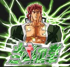 Fist Of The North Rero Fist Of The North Star North Star Jojo Bizzare Adventure Star Images