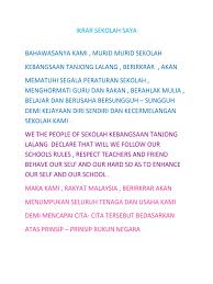 Kesetiaan kepada raja dan negara. Ikrar Sekolah Saya Docx