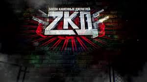 зкд 1 серия 1 сезон в хорошем качестве смотреть Zkd 1 Sezon Smotret 8 Seriya