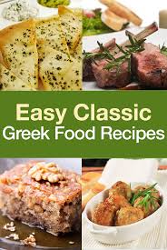 Printable Coupons Grocery Coupon Codes Coupons Com Greek Recipes Greek Dishes Greek Cooking
