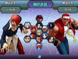 Primero nesecitaremos el siguiente programa: King Of Fighters Y8 Gameplay Youtube