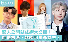 Search for text in self post contents. è—äººå…¬é–‹è©¦æˆç¸¾ 2021æœ€æ–° æ˜Žæ˜Ÿå¶åƒdseæœƒè€ƒåˆ†æ•¸å¤§å…¬é–‹ å°‹è£œ Blog