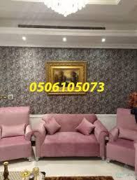 جبس بورد جدران مجالس