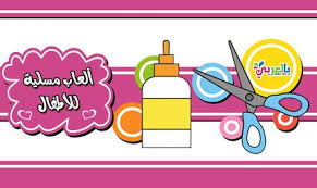 انشطة والعاب مسلية لاطفال الروضه جاهزة للطباعة لعبة تعلم الاشكال الهندسية للاطفال جاهزة للطب Puzzle Games For Kids Free Printable Puzzles Free Games For Kids