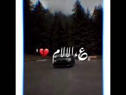 تتكلم مصري؟ ساعدنا بتعريف الكلام المحكي بلهجتك. Ø§ØºØ§Ù†ÙŠ Ù…ØµØ±ÙŠØ© Ø­Ù…Ø§Ø³ÙŠØ© Ø¨Ù‡ÙˆØ§ÙŠØ© Ø§Ù„Ù…ØµØ±ÙŠØ© Ø§Ù„Ø­Ù…Ø§Ø³ÙŠØ© Mp3 Mawaly Ø§ØºØ§Ù†ÙŠ Mp3 Ø§Ø³ØªÙ…Ø§Ø¹ ØªØ­Ù…ÙŠÙ„ ÙƒÙ„Ù…Ø§Øª Ø§Ù„Ø§ØºØ§Ù†ÙŠ Ù…ÙˆÙ‚Ø¹ Ø§Ù„Ø¹Ø±Ø¨ Ø±Ø§Ø¨ Ø§Ø¹Ø±Ø§Ø³ Ø´Ø¹Ø¨ÙŠØ© ÙˆØ·Ù†ÙŠØ© Ø±ÙˆÙ…Ù†Ø³ÙŠØ© Ø­Ø²ÙŠÙ†Ø© Ø±Ù‚Øµ ÙƒØ§Ø±ÙŠÙˆÙƒÙŠ Ø¯Ø¨ÙƒØ© ÙˆØ¯Ø­ÙŠØ© Ù‚Ø¯ÙˆØ¯ Ø­Ù„Ø¨ÙŠØ© Ù‚Ø¯ÙŠÙ…Ø© ØºØ²Ù„