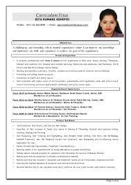 Register now and apply for all listed jobs in rozee.pk. Beautician Resume Job Description Tablon